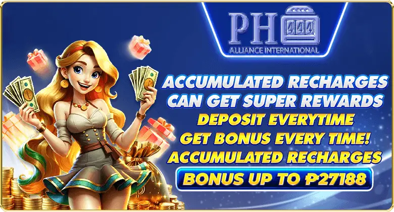 Accumulated Recharges